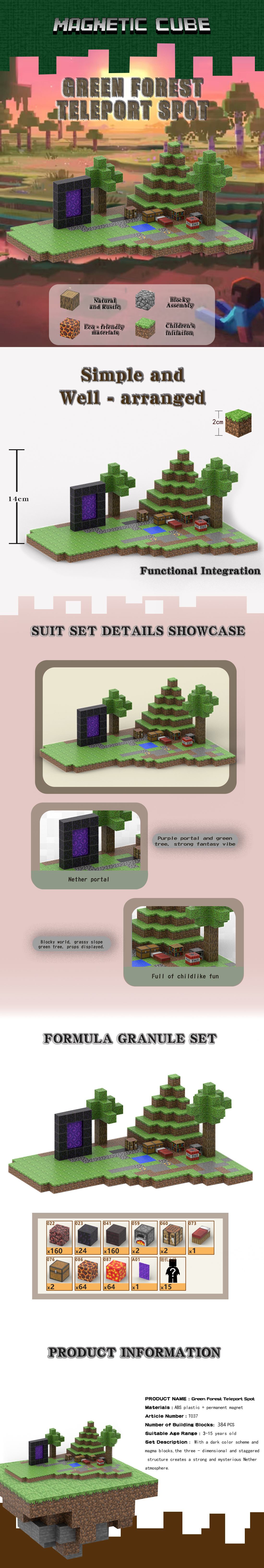 T037我們磁性積木的真正特別之處在於它們充滿活力的設計