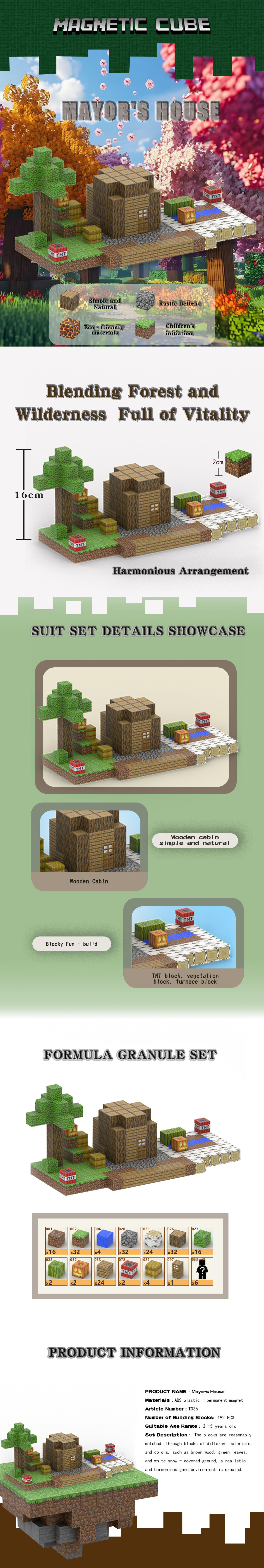 建構真實的鄉村場景01