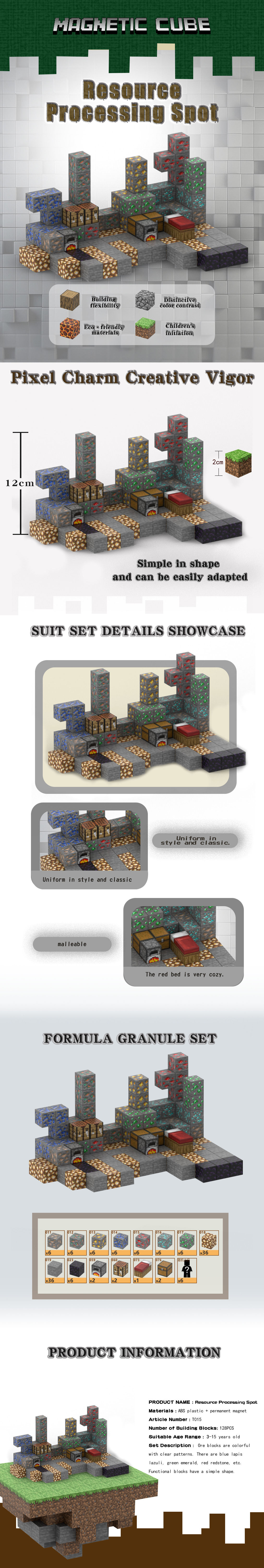 用我們的磁性積木釋放創造力01