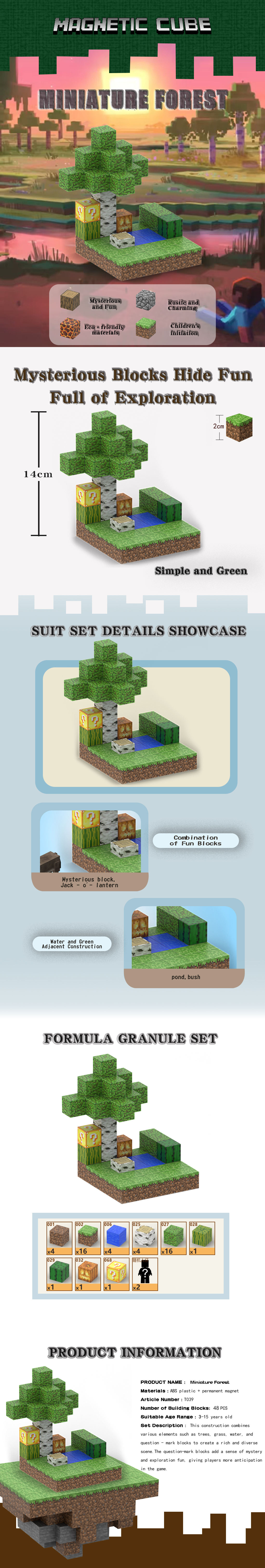 我的世界磁力島套裝 搭建微縮模型 B01