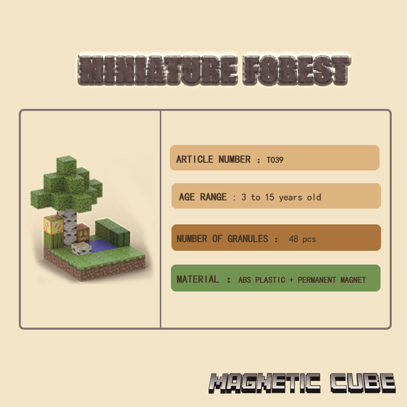 我的世界磁島套裝，可建造微縮模型 B04.jpg